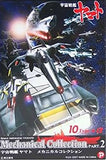 Popy Plex Mechanical collection Space Battleship Yamato 2 (set of 10)