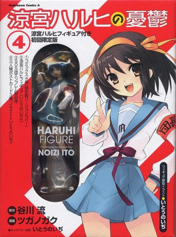 Kadokawa The Melancholy of Haruhi Suzumiya Comic #4 with Haruhi Figure