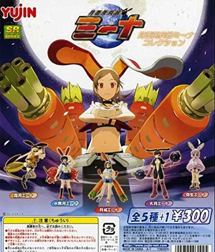 Takara TOMY Yujin SR Getsumento Heiki Mina figure Collection (set of 5)
