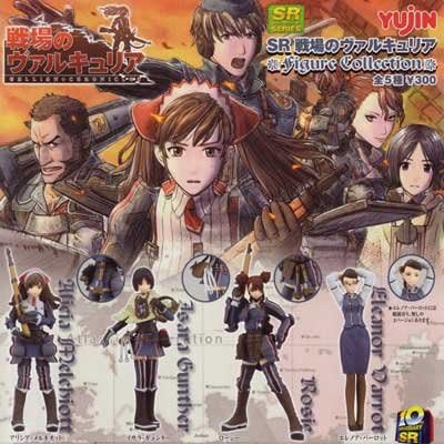 Yujin SR SEGA RPG Valkyria Chronicles military girl figure (set of 5)
