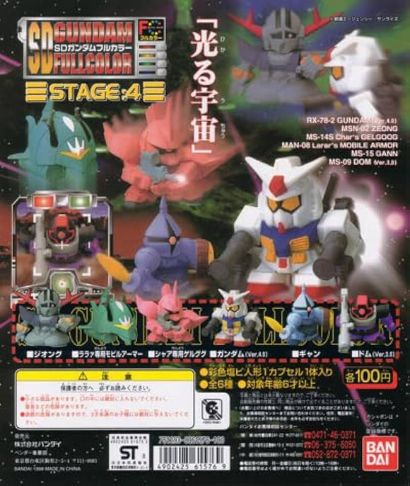 Bandai FC Mobile Suit Gundam SD Full Color figure STAGE 4 (set of 6)