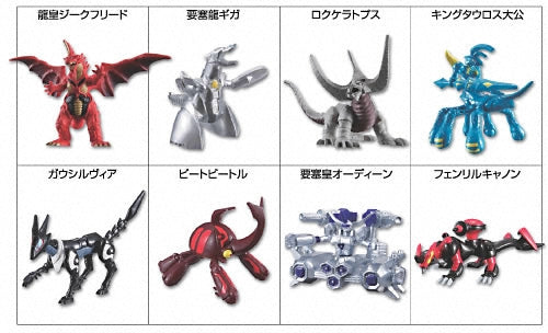 Bandai Battle Spirits Trading Game Card Figure Collection (set of 8)