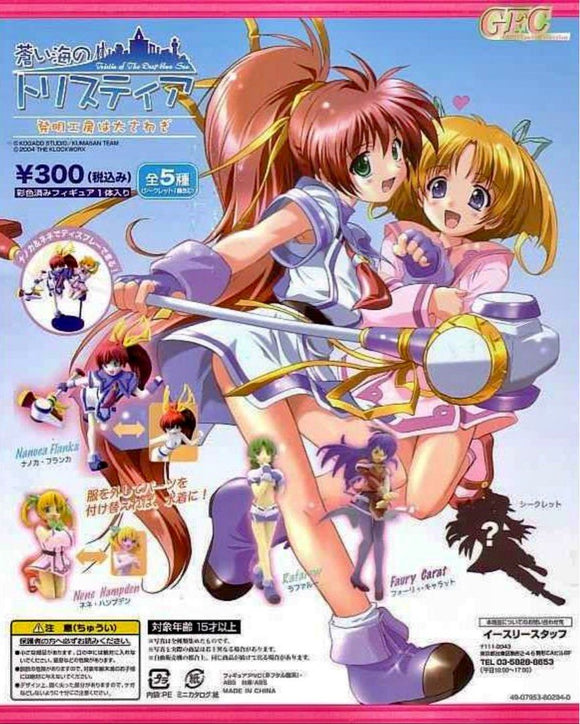 Happinet GFC Tristia of the Blue Sea girl figure collection (set of 4)