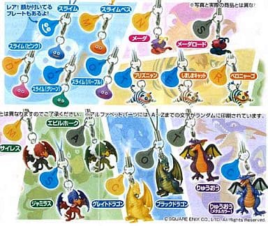 Square Enix SQEX Toys Dragon Quest Monster figure Mascot Part 5 (set of 17)
