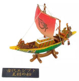 Boford Japan Mononofu Gaiden HAN Collectible Ship Collection 1  (set of 10)