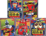 Bandai HG Super Robot Capsule Chogokin Full Color figure 4 (set of 5)