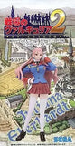 SEGA EX Valkyria Chronicles Gallian Chronicles PVC figure Arcade Prize
