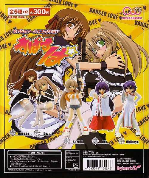 Chara-ani Capsule Works Spas-Pa Danger Love Girl figure (set of 5)