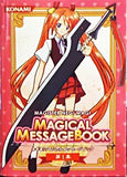 Konami Negima! Magister Negi Magi Magical Message Voice Book 1 (set of 7)