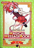 Konami Negima! Magister Negi Magi Magical Message Voice Book 1 (set of 7)