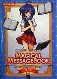 Konami Negima! Magister Negi Magi Magical Message Voice Book 1 (set of 7)