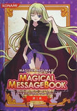 Konami Negima! Magister Negi Magi Magical Message Voice Book 1 (set of 7)