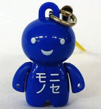 Bandai ANIZO 100% Reality Mind Mood figure Phone strap 12 (set of 14)