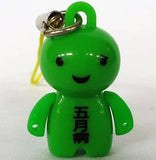 Bandai ANIZO 100% Reality Mind Mood figure Phone strap 16 (set of 10)