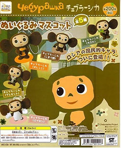 Koro Koro Cheburashka Monkey Chebi Plush Toy Mascot (set of 5)