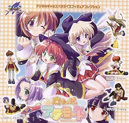 Millennium DGP Majokko a la Mode Magical girl figure (set of 6)