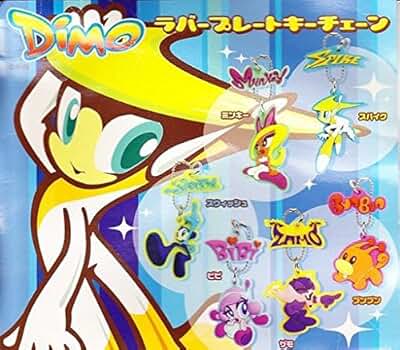 Bandai Disney BVIG Dimo Love Wonderland Rubber Plate Keychain (set of 6)
