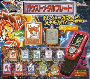 Bandai Treasure Gaust Blast Fishing Memorable Metal Swing (set of 10)