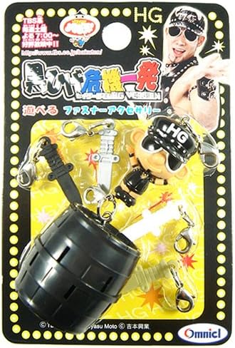 Omnicl Takara TOMY mini Pop Up Pirates Kiki Ippatsu game keychain