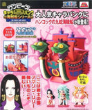 Megahouse One Piece Chara Bank Animal figure Toy Piggy bank Collection