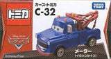 Takara TOMY Disney Pixar The World of Cars Tomica Car Collection