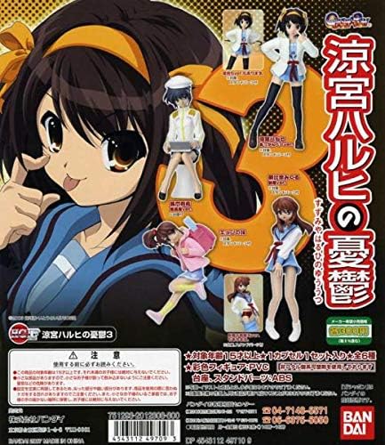 Bandai HGIF The Melancholy of Haruhi Suzumiya Gashapon figure Part 3 (set of 4)