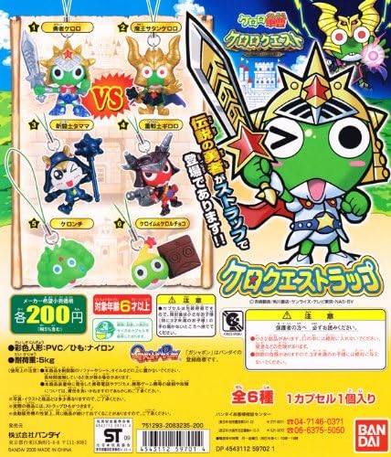Bandai Sergeant Keroro Gunso figure Keroro Quest Strap (set of 6)