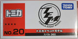 Takara TOMY Tomica Shop Limited Toy Car Collection diecast vehicle