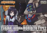 Alter Jinki: Extend Tsuzaki Aoba & Moribito 2 1/8 PVC Figure