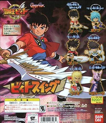 Bandai Beet the Adventure King Beet Swing character keychain (set of 6)