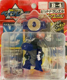 Takara 2001 Bakuten Shoot Beyblade Bit Figure Collection Add-on Top
