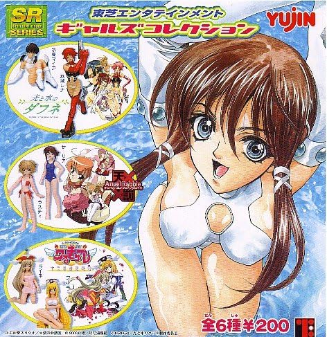 Yujin SR Toshiba Entertainment Girls figure Collection (set of 6)