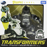 Takara TOMY Transformers Disney Label Donald Duck Holiday Vehicle Monochrome ver.
