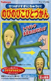 Kabaya Kobito-Dukan Noby Nobito World of Little Creatures (set of 4)
