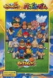 Ensky Inazuma Eleven mini Jigsaw Puzzle (set of 4)