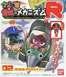 Bandai Sergeant Keroro Gunso The Keron Army's incredible mechanism R (set of 5)