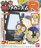 Bandai Sergeant Keroro Gunso The Keron Army's incredible mechanism R (set of 5)