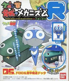 Bandai Sergeant Keroro Gunso The Keron Army's incredible mechanism R (set of 5)