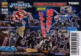 Takara TOMY Yujin SR ZOIDS Action Art figure Collection 2 (set of 5)