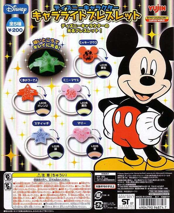 Yujin Disney Characters Party Room LED Light Bracelet (set of 5)