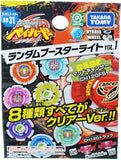 Takara TOMY 2009 Beyblade BB-31 Light Random booster Vol. 1 (set of 8)