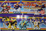 Bandai Mashin Hero Wataru Robot action figure Collection (set of 5)
