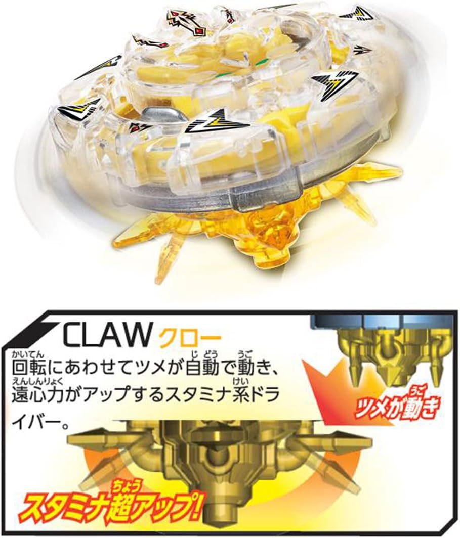 Takara TOMY 2015 Beyblade Burst B-15 Random booster Vol. 1 – DREAM