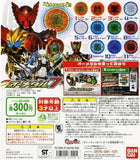 Bandai Tamashii Kamen Masked Rider OOO O-Medal Part 7 (set of 11)
