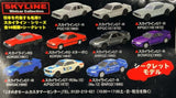 Kyosho 1/100 Skyline Mini car Collection (set of 10)