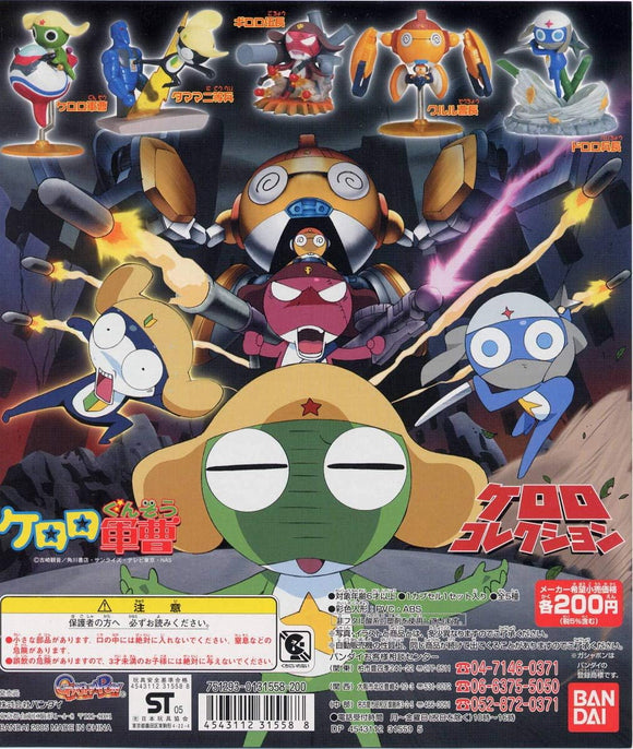 Bandai Sergeant Keroro Gunso battle scene figure Collection (set of 5)