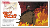 Fine Molds Laputa The Castle In The Sky Laputa Robot 1/20 Model Kit