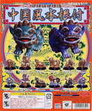 Takara TOMY Yujin China Feng Shui Figure Netsuke bronze ver (set of 6)