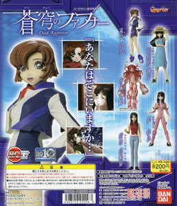 Bandai HGIF Fafner in the Azure girl Gashapon figure (set of 5)