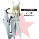 Konami Mecha-Musume Military Army girl figure Collection vol 2 (set of 7)